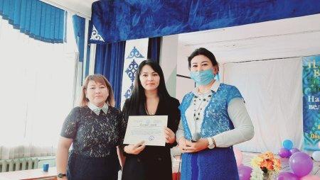 Мұғалімдер күні