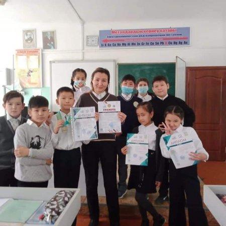 Мектеп жетістіктері